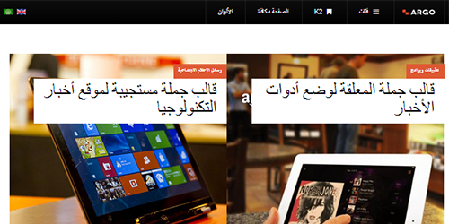 responsive joomla template
