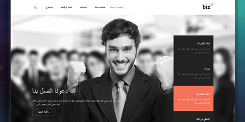 responsive joomla template