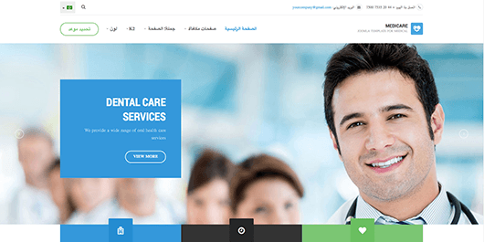 responsive joomla template