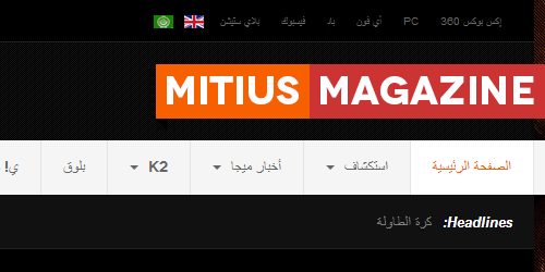 responsive joomla template